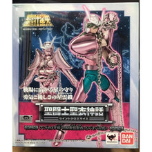 Load image into Gallery viewer, BANDAI Saint Seiya Andromeda Shun Action Figure - Anime