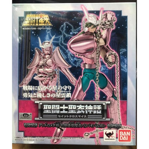 BANDAI Saint Seiya Andromeda Shun Action Figure - Anime