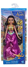 Load image into Gallery viewer, Aladdin Princess Jasmine Pink Dress Anime Figure Collection